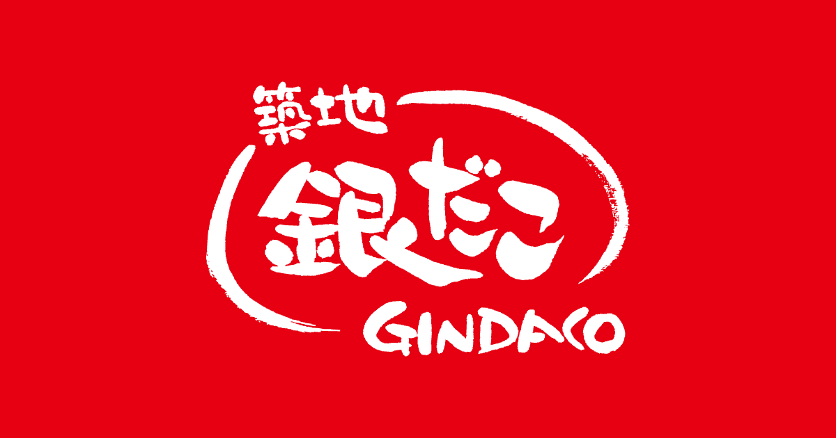 築地銀だこロゴ